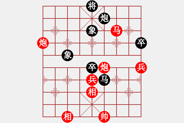 象棋棋譜圖片：彈出阮心聲(7段)-勝-鄂州高考王(6段) - 步數(shù)：100 