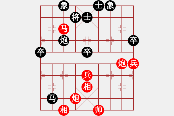 象棋棋譜圖片：彈出阮心聲(7段)-勝-鄂州高考王(6段) - 步數(shù)：70 