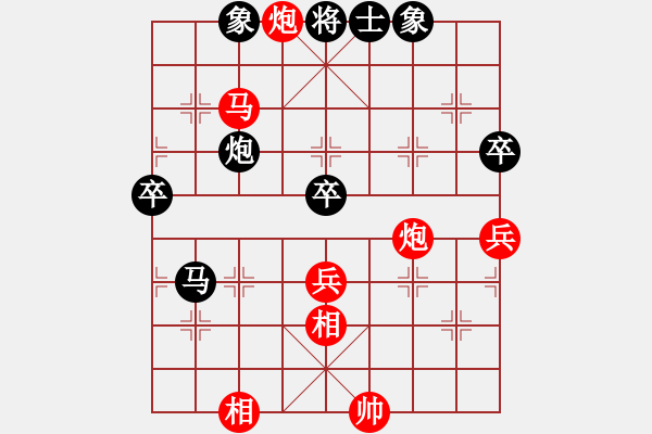 象棋棋譜圖片：彈出阮心聲(7段)-勝-鄂州高考王(6段) - 步數(shù)：80 