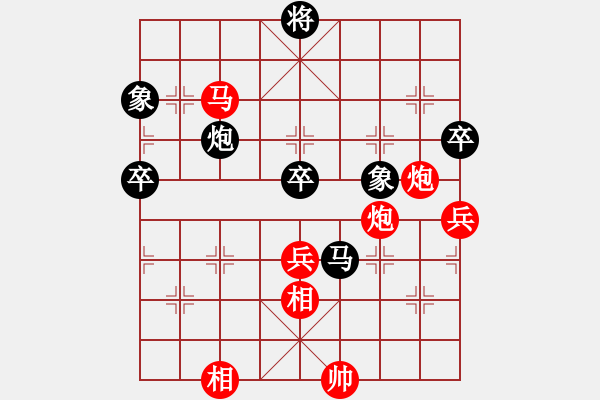 象棋棋譜圖片：彈出阮心聲(7段)-勝-鄂州高考王(6段) - 步數(shù)：90 