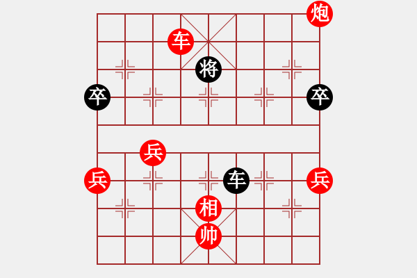 象棋棋譜圖片：鐵五局黃明昌（勝）麻陽滿家云 - 步數：109 