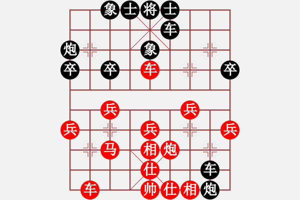 象棋棋譜圖片：鐵五局黃明昌（勝）麻陽滿家云 - 步數：30 