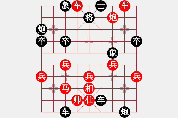 象棋棋譜圖片：鐵五局黃明昌（勝）麻陽滿家云 - 步數：50 