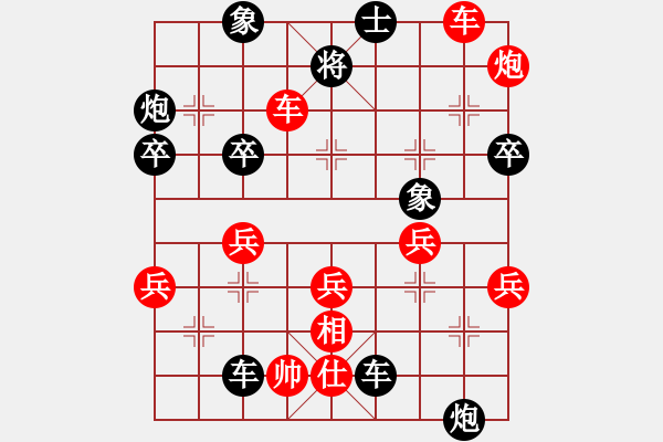 象棋棋譜圖片：鐵五局黃明昌（勝）麻陽滿家云 - 步數：60 