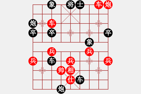 象棋棋譜圖片：鐵五局黃明昌（勝）麻陽滿家云 - 步數：70 