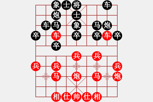 象棋棋谱图片：pqwe(1段)-和-无常云烟(9段) - 步数：30 