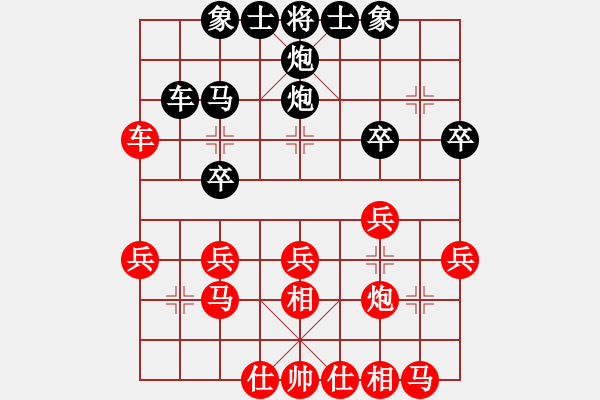 象棋棋譜圖片：月舞(9段)-勝-百花園掌門(8段) - 步數(shù)：30 