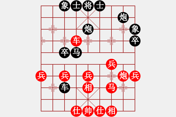 象棋棋譜圖片：月舞(9段)-勝-百花園掌門(8段) - 步數(shù)：40 