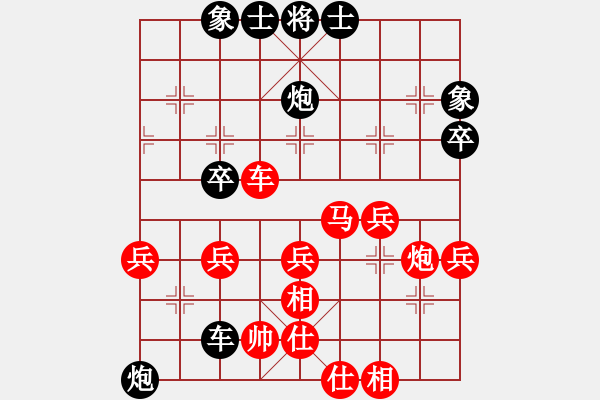 象棋棋譜圖片：月舞(9段)-勝-百花園掌門(8段) - 步數(shù)：50 