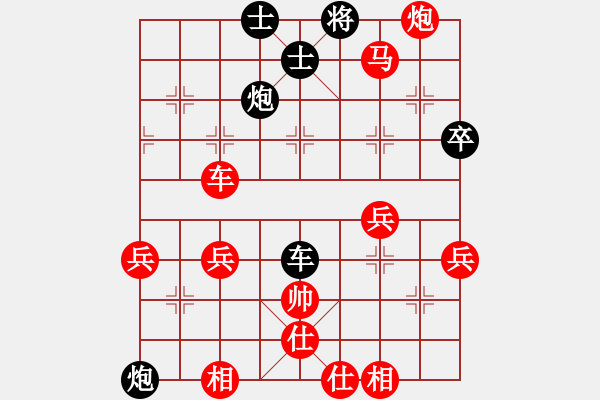 象棋棋譜圖片：月舞(9段)-勝-百花園掌門(8段) - 步數(shù)：70 