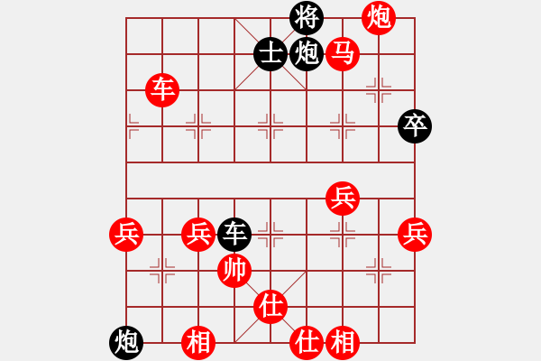 象棋棋譜圖片：月舞(9段)-勝-百花園掌門(8段) - 步數(shù)：80 