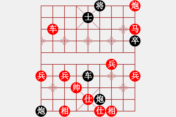 象棋棋譜圖片：月舞(9段)-勝-百花園掌門(8段) - 步數(shù)：87 