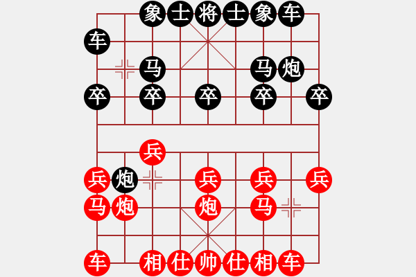 象棋棋譜圖片：xiehongfeng198111[紅] -先勝- 墨民棋妙[黑] - 步數(shù)：10 