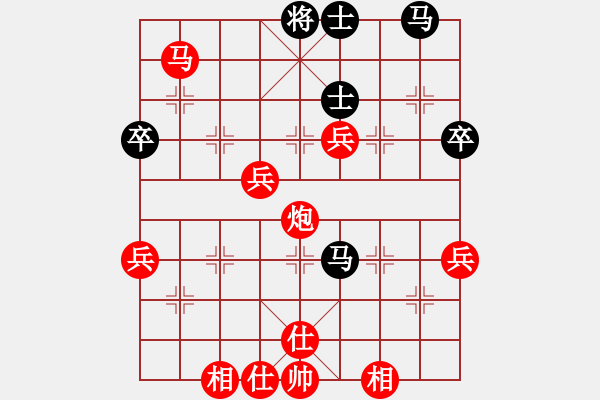 象棋棋譜圖片：xiehongfeng198111[紅] -先勝- 墨民棋妙[黑] - 步數(shù)：100 