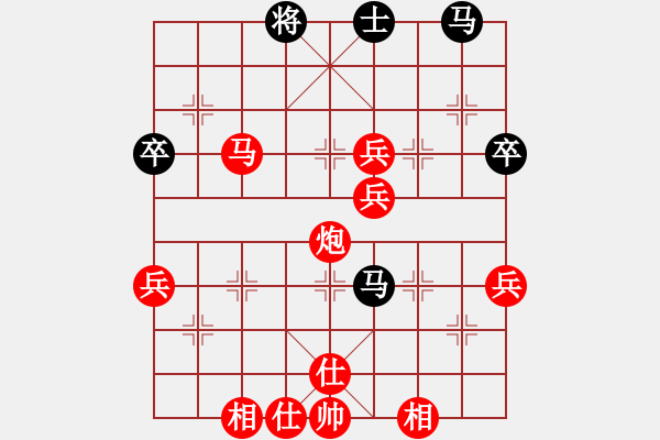 象棋棋譜圖片：xiehongfeng198111[紅] -先勝- 墨民棋妙[黑] - 步數(shù)：110 