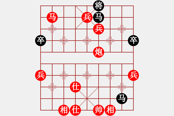 象棋棋譜圖片：xiehongfeng198111[紅] -先勝- 墨民棋妙[黑] - 步數(shù)：130 