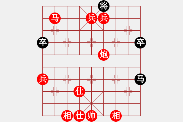 象棋棋譜圖片：xiehongfeng198111[紅] -先勝- 墨民棋妙[黑] - 步數(shù)：133 