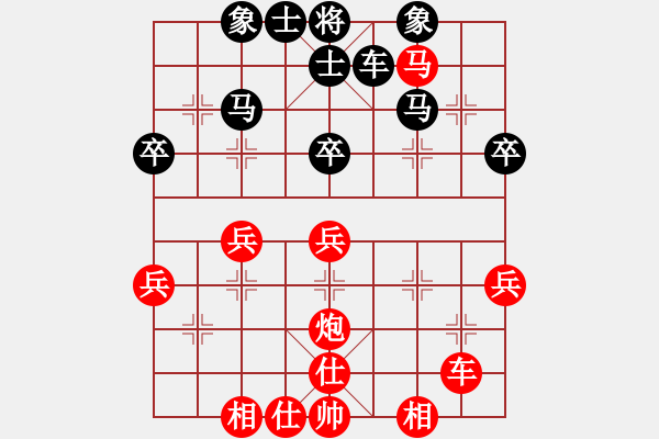 象棋棋譜圖片：xiehongfeng198111[紅] -先勝- 墨民棋妙[黑] - 步數(shù)：40 