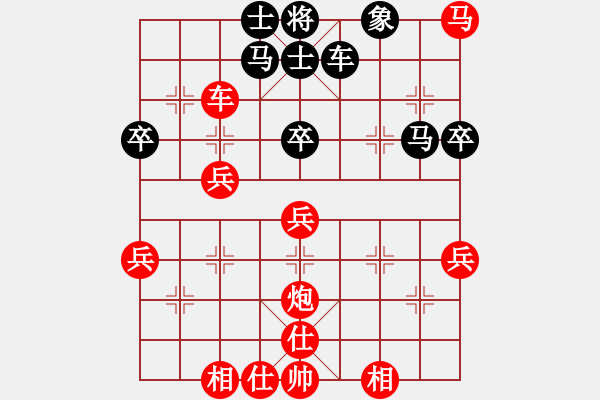 象棋棋譜圖片：xiehongfeng198111[紅] -先勝- 墨民棋妙[黑] - 步數(shù)：50 