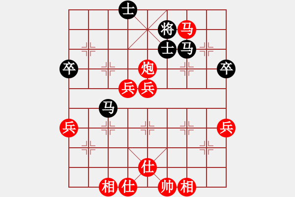 象棋棋譜圖片：xiehongfeng198111[紅] -先勝- 墨民棋妙[黑] - 步數(shù)：70 