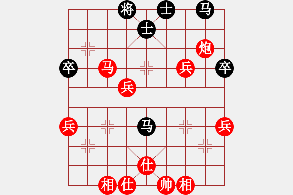 象棋棋譜圖片：xiehongfeng198111[紅] -先勝- 墨民棋妙[黑] - 步數(shù)：90 