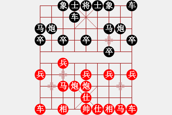 象棋棋譜圖片：天涯行客(6段)-勝-殘局庫名手(6段) - 步數(shù)：10 