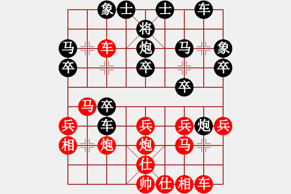 象棋棋譜圖片：天涯行客(6段)-勝-殘局庫名手(6段) - 步數(shù)：30 