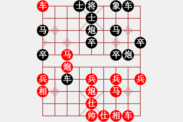 象棋棋譜圖片：天涯行客(6段)-勝-殘局庫名手(6段) - 步數(shù)：40 