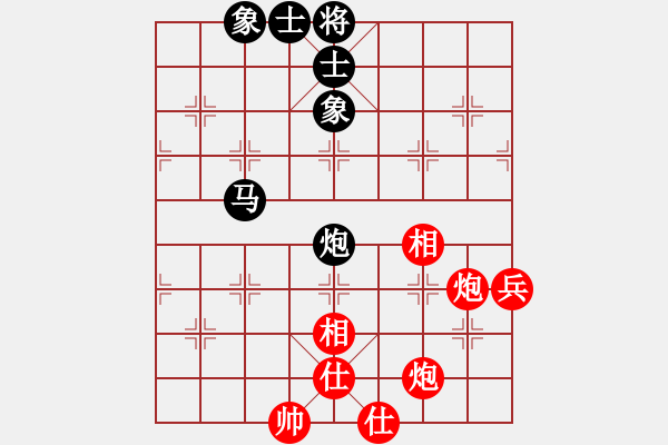 象棋棋譜圖片：反復(fù)反復(fù)反(2級)-和-風(fēng)清云逸(9段) - 步數(shù)：100 