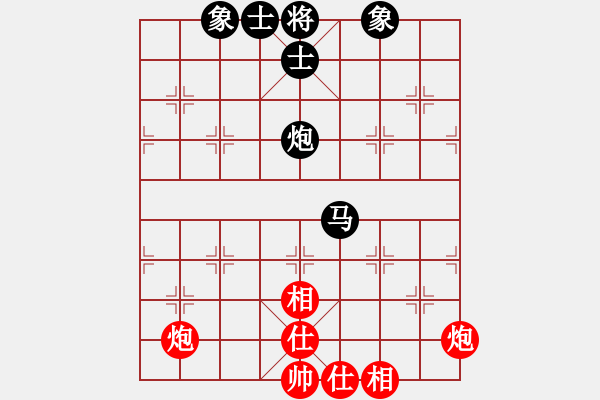 象棋棋譜圖片：反復(fù)反復(fù)反(2級)-和-風(fēng)清云逸(9段) - 步數(shù)：130 