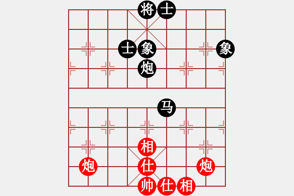 象棋棋譜圖片：反復(fù)反復(fù)反(2級)-和-風(fēng)清云逸(9段) - 步數(shù)：140 