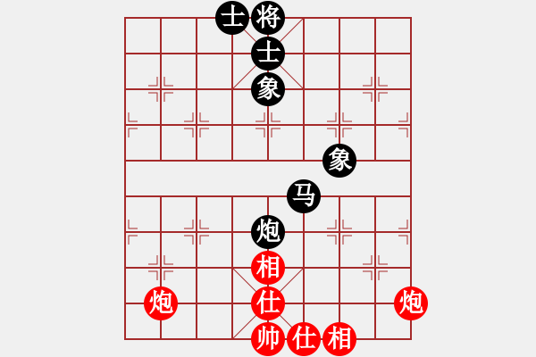 象棋棋譜圖片：反復(fù)反復(fù)反(2級)-和-風(fēng)清云逸(9段) - 步數(shù)：150 