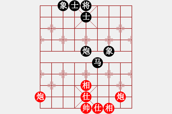 象棋棋譜圖片：反復(fù)反復(fù)反(2級)-和-風(fēng)清云逸(9段) - 步數(shù)：160 