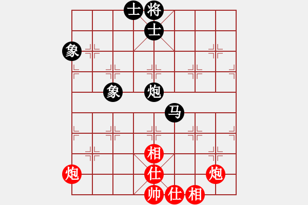 象棋棋譜圖片：反復(fù)反復(fù)反(2級)-和-風(fēng)清云逸(9段) - 步數(shù)：170 