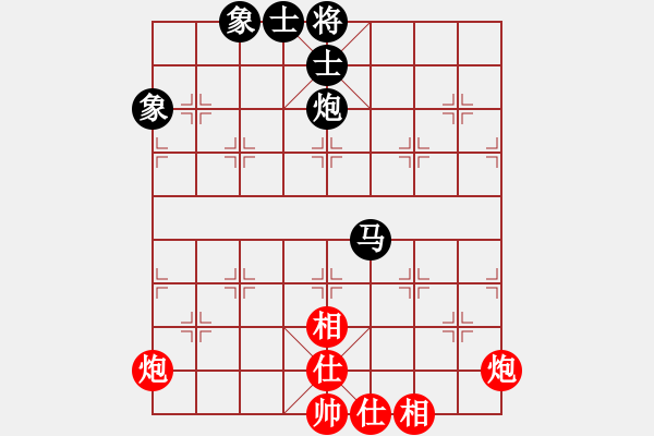 象棋棋譜圖片：反復(fù)反復(fù)反(2級)-和-風(fēng)清云逸(9段) - 步數(shù)：180 