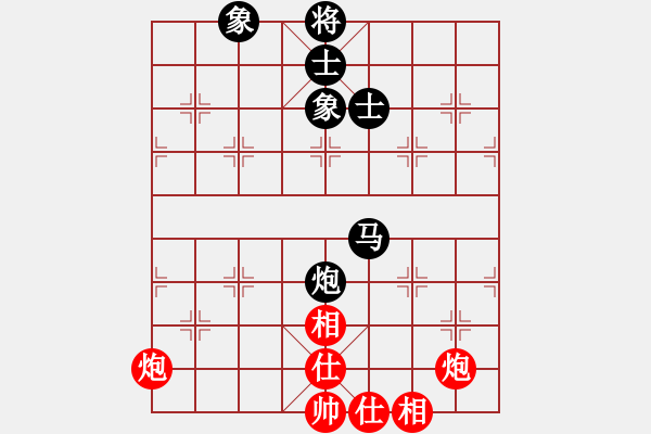 象棋棋譜圖片：反復(fù)反復(fù)反(2級)-和-風(fēng)清云逸(9段) - 步數(shù)：190 