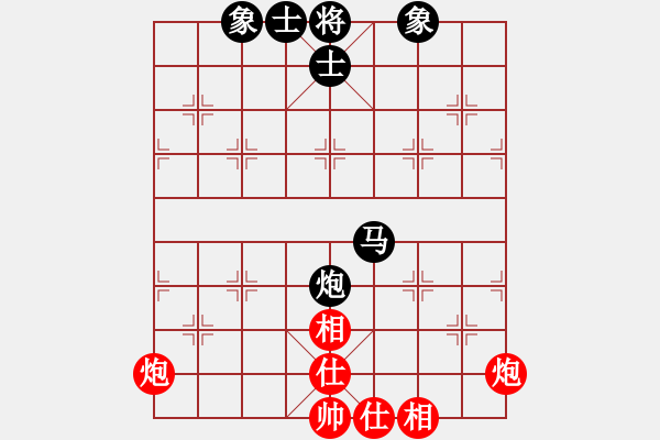 象棋棋譜圖片：反復(fù)反復(fù)反(2級)-和-風(fēng)清云逸(9段) - 步數(shù)：200 