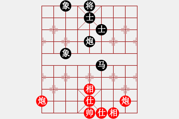 象棋棋譜圖片：反復(fù)反復(fù)反(2級)-和-風(fēng)清云逸(9段) - 步數(shù)：210 