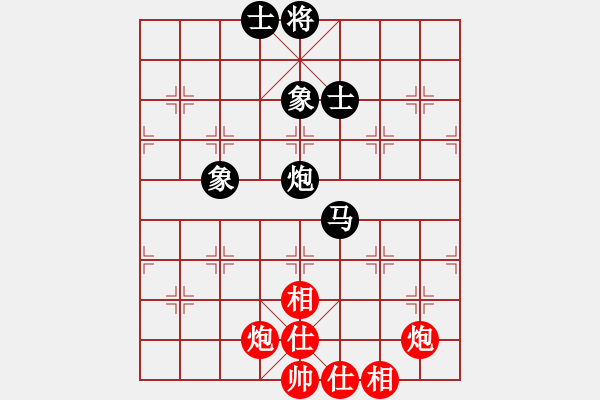 象棋棋譜圖片：反復(fù)反復(fù)反(2級)-和-風(fēng)清云逸(9段) - 步數(shù)：220 