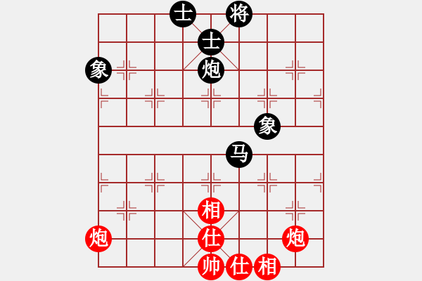 象棋棋譜圖片：反復(fù)反復(fù)反(2級)-和-風(fēng)清云逸(9段) - 步數(shù)：230 