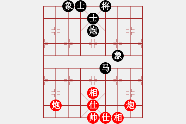 象棋棋譜圖片：反復(fù)反復(fù)反(2級)-和-風(fēng)清云逸(9段) - 步數(shù)：232 