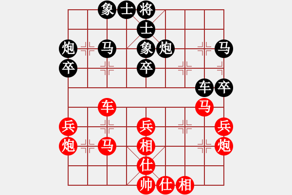 象棋棋譜圖片：反復(fù)反復(fù)反(2級)-和-風(fēng)清云逸(9段) - 步數(shù)：40 