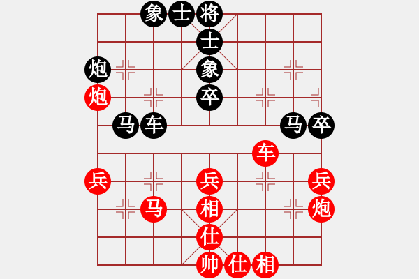 象棋棋譜圖片：反復(fù)反復(fù)反(2級)-和-風(fēng)清云逸(9段) - 步數(shù)：50 