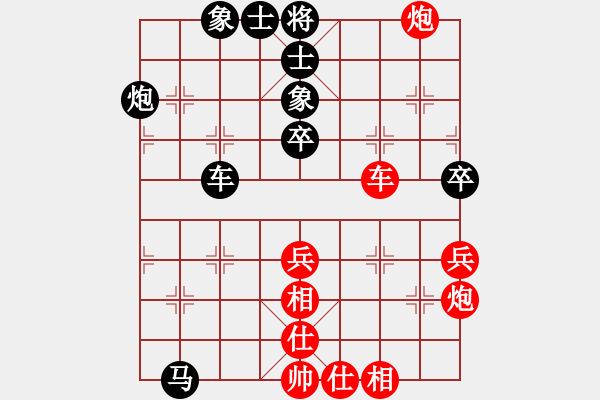 象棋棋譜圖片：反復(fù)反復(fù)反(2級)-和-風(fēng)清云逸(9段) - 步數(shù)：60 