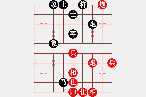 象棋棋譜圖片：反復(fù)反復(fù)反(2級)-和-風(fēng)清云逸(9段) - 步數(shù)：70 