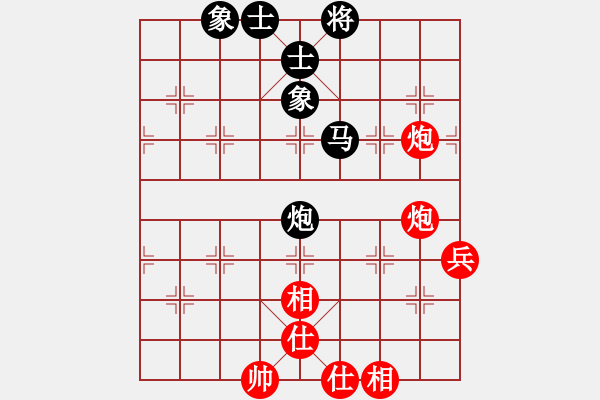 象棋棋譜圖片：反復(fù)反復(fù)反(2級)-和-風(fēng)清云逸(9段) - 步數(shù)：90 