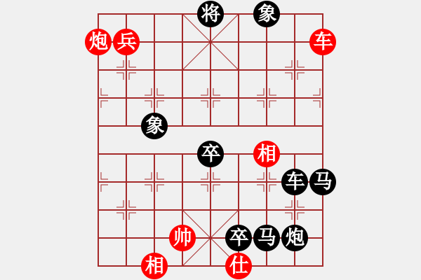 象棋棋譜圖片：第14局要離斷臂 - 步數(shù)：0 