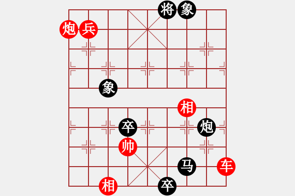 象棋棋譜圖片：第14局要離斷臂 - 步數(shù)：20 