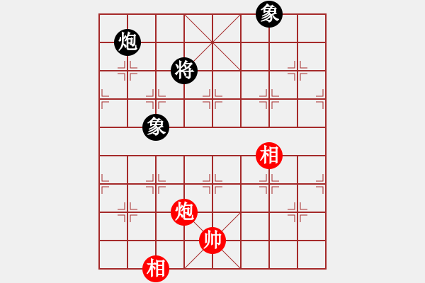 象棋棋譜圖片：第14局要離斷臂 - 步數(shù)：41 