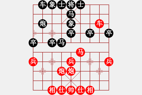 象棋棋譜圖片：037第二章 第二節(jié) 子與勢 圖35 - 步數(shù)：0 